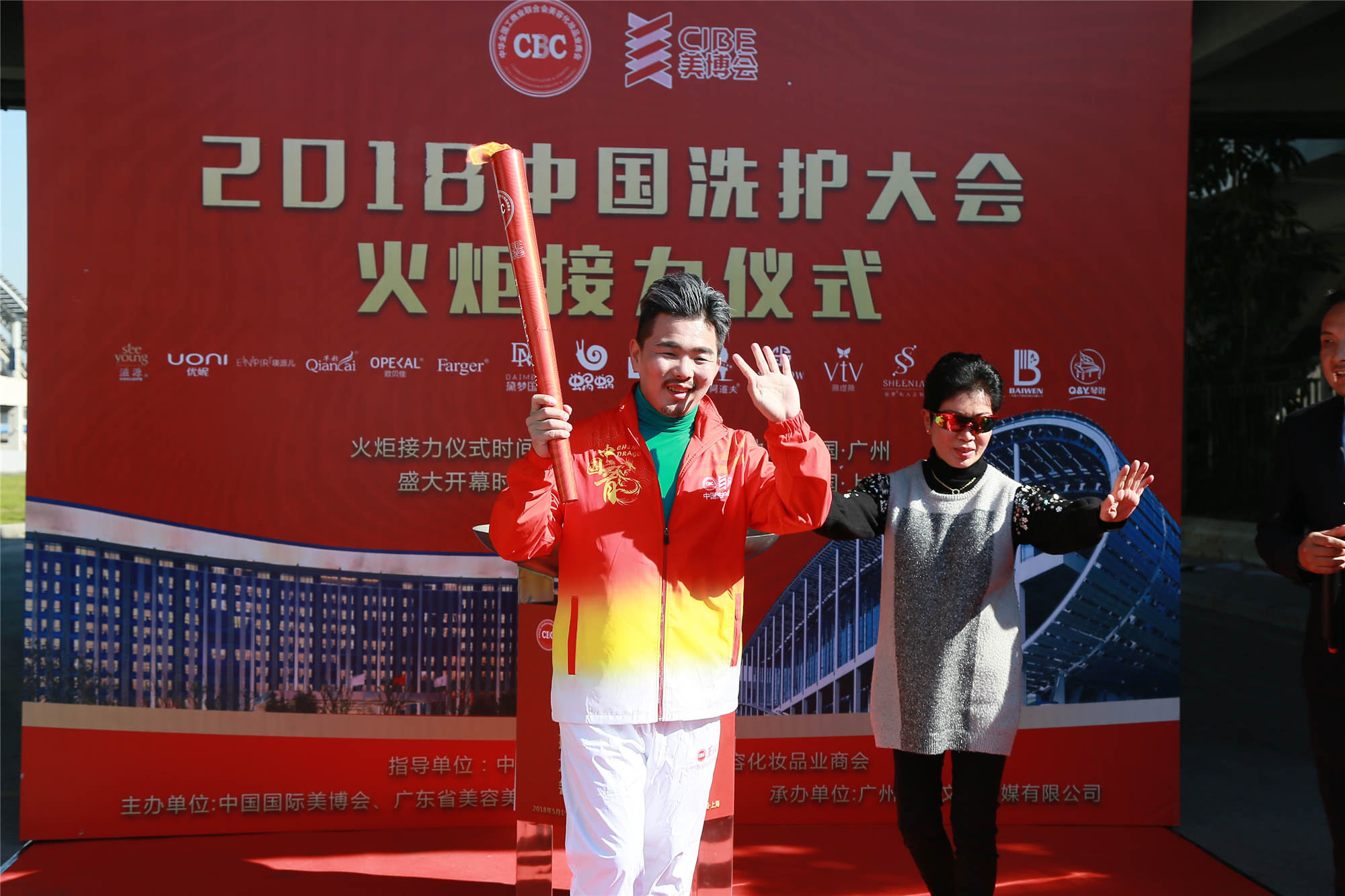 蝸蝸冠名贊助中國洗護大會火炬?zhèn)鬟f儀式